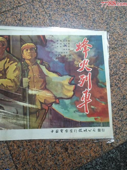 瑞典公用事业账单怎么购买